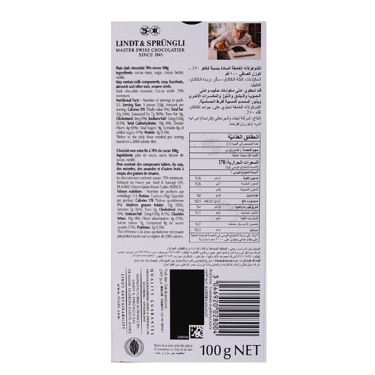 Lindt Excellence 70% Cocoa Dark Chocolate Bar 100g