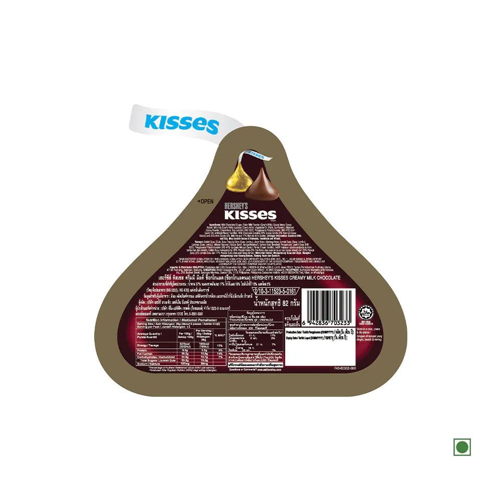 Hershey's Kisses Milk Chocolate Pouch 82g
