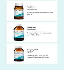 Blackmores omega brain high dha fish oil