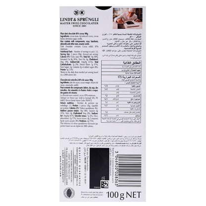 Lindt Excellence 85% Cocoa Dark Chocolate Bar 100g